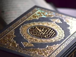 إنجاز تاريخي: سبعينية من الباحة تحفظ القرآن الكريم كاملاً