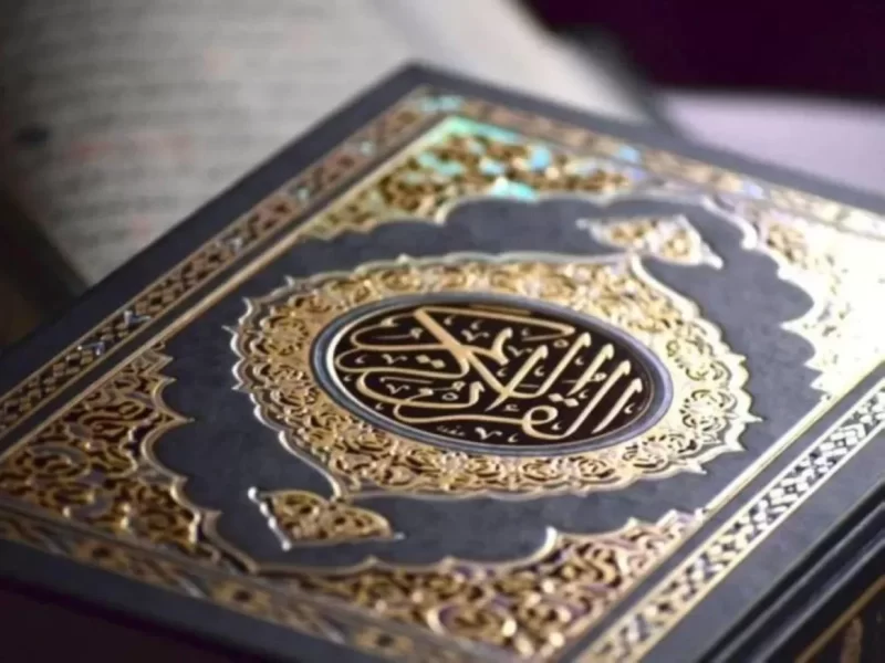 إنجاز تاريخي: سبعينية من الباحة تحفظ القرآن الكريم كاملاً