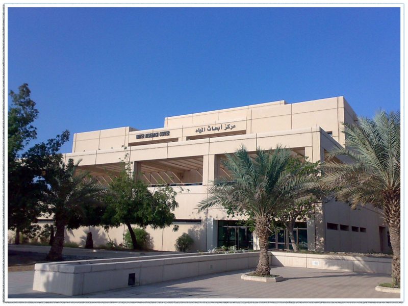 مركز أبحاث المياه: تعزيز الوعي بقضايا المياه