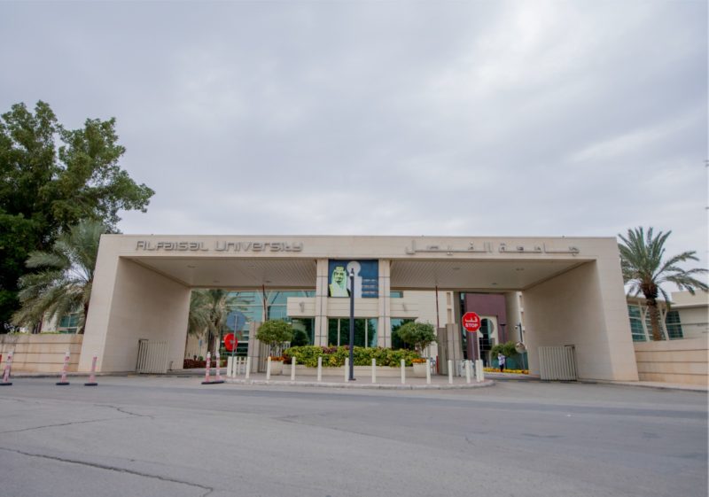 جامعة الفيصل: تعرف على أبرز الخريجين وقصص النجاح
