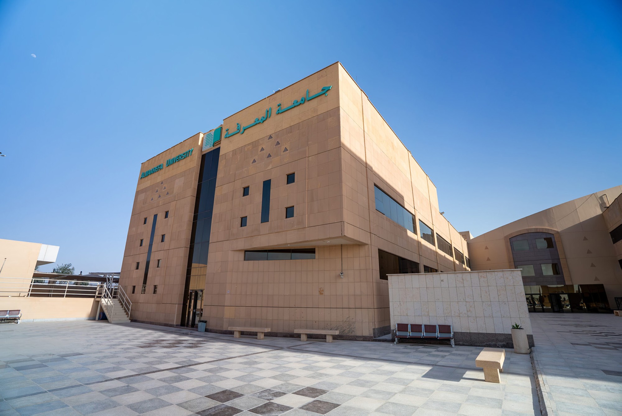 جامعة المعرفة: رائدة في العلوم والتقنية