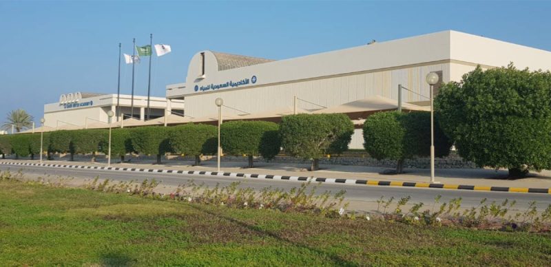 الأكاديمية السعودية للمياه: تأهيل الكوادر الوطنية لقطاع المياه
