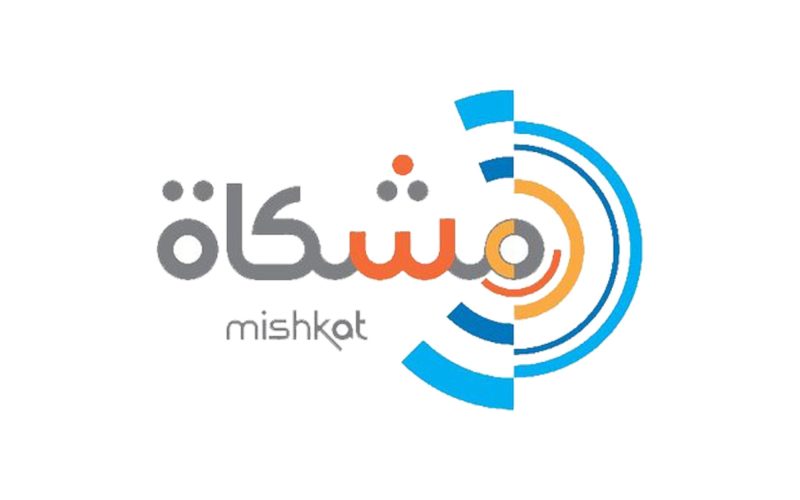 معرض مشكاة التفاعلي