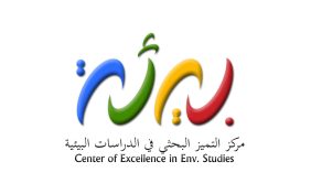 مركز الأبحاث البيئية: وجهة للباحثين والخبراء في السعودية