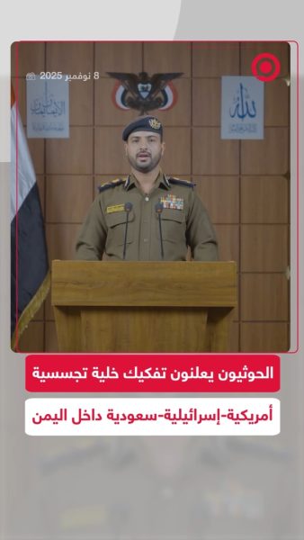 آخر الأخبار المحلية: تغطية شاملة لأهم الأحداث في منطقتك