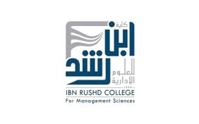 كلية ابن رشد للعلوم الإدارية: دبلومات تطويرية معتمدة