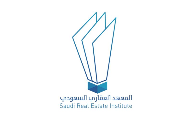 المعهد العقاري السعودي: نافذتك نحو عالم العقارات الاحترافي
