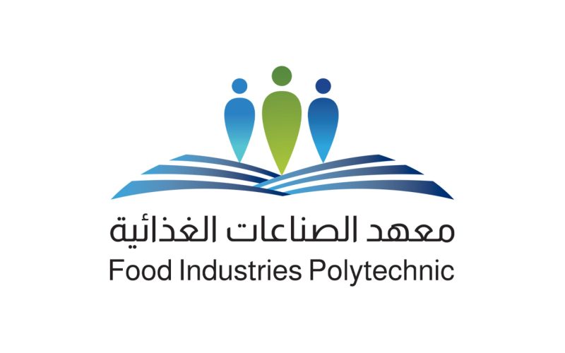 الأمن الغذائي المستدام: دور معهد الصناعات الغذائية