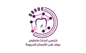الآفاق المستقبلية لـ أبحاث مواد طب الأسنان الحيوية في السعودية