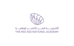 أكاديمية البحر الأحمر الوطنية