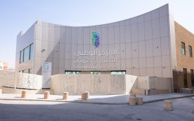 البرنامج الوطني للمحتوى التعليمي المفتوح