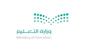 هل توجد رسوم على التعليم في السعودية؟