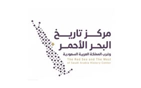 برنامج القلزم