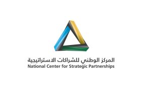 ﻣﻌﺎﻫﺪ اﻟﺸﺮاﻛﺎت اﻻﺳﺘﺮاﺗﻴﺠﻴﺔ في السعودية
