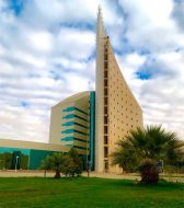 مركز البحوث العلمية والهندسية: نموذج للابتكار في السعودية