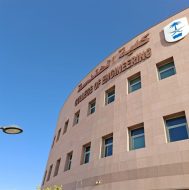 دور كرسي الزامل في تحقيق أهداف ترشيد الكهرباء والماء