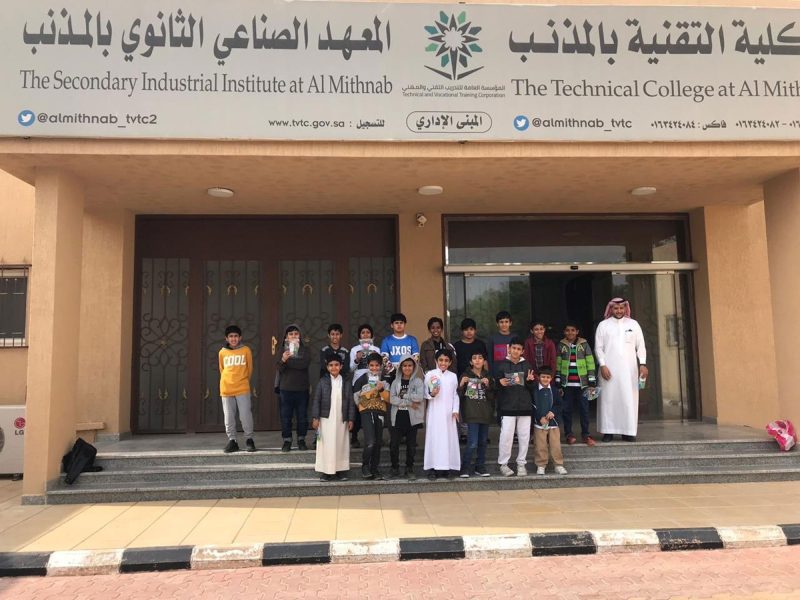 المعهد الصناعي الثانوي بالمذنب: استثمر في مستقبلك مع أفضل البرامج