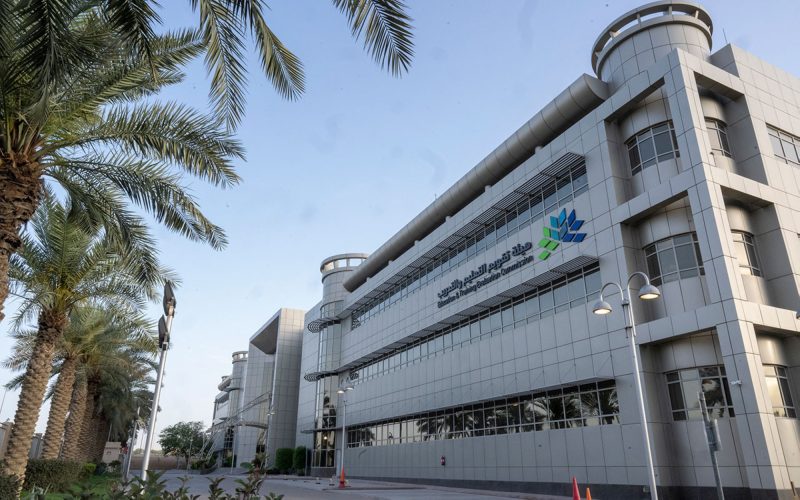 هيئة تقويم التعليم والتدريب: رحلة نحو الجودة والتميز