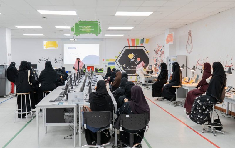 معهد الابتكار وريادة الأعمال: رؤية نحو مستقبل السعودية