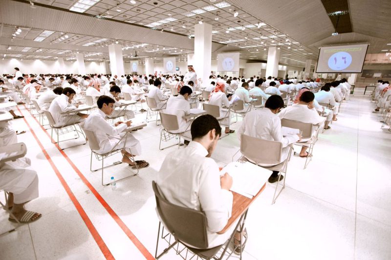 الاختبارات اللغوية ودورها في رؤية السعودية 2030