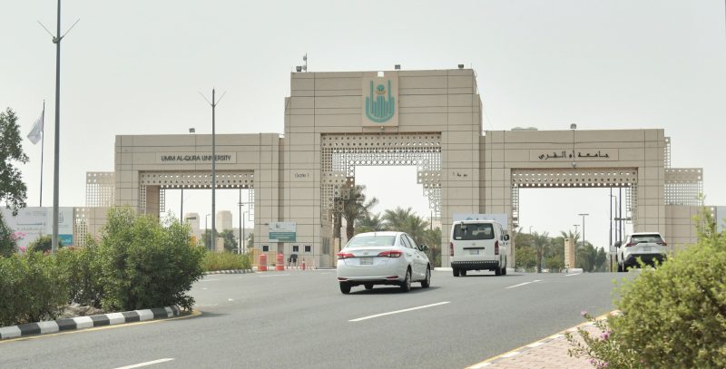 مركز بحوث العلوم الهندسية والمعمارية: دعم ريادة الأعمال