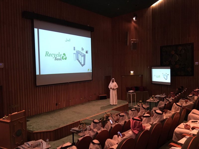 الابتكار في السعودية: دور مركز الإبداع وريادة الأعمال