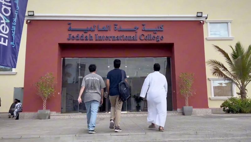 إتقان اللغة الإنجليزية: استثمر في مستقبلك مع كلية جدة العالمية