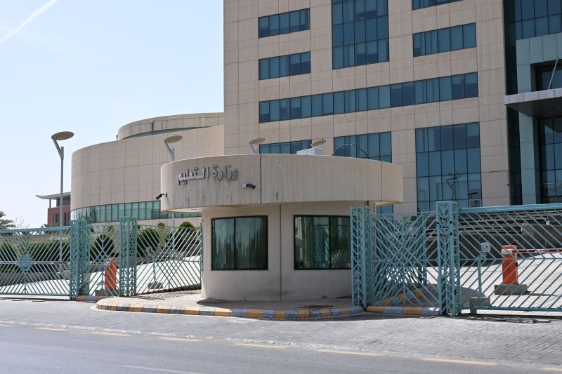 منحة مسار التميز للابتعاث: طريقك نحو مستقبل واعد