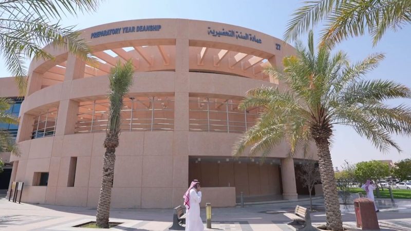السنة التحضيرية في السعودية: فرص وتحديات