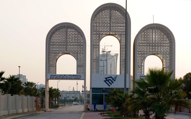 معهد الدراسات والخدمات الاستشارية: وجهة للاستشارات المتخصصة