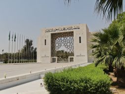 كرسي الجزيرة: تحليل تأثير الإعلام الجديد على المجتمع السعودي