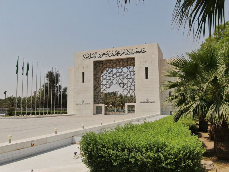 كرسي الجزيرة: تحليل تأثير الإعلام الجديد على المجتمع السعودي