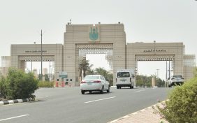 معهد خادم الحرمين الشريفين: مستقبل أبحاث الحج والعمرة