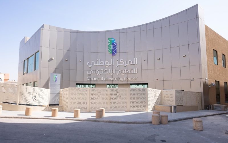 المؤشر الوطني للتعليم الإلكتروني: خطوة نحو التحول الرقمي