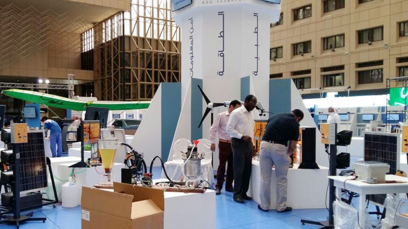 مركز تقنيات الطاقة المستدامة ودوره في تحقيق رؤية 2030