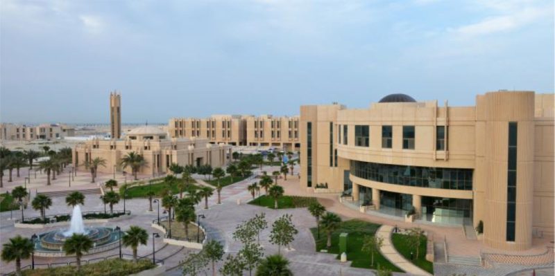 جامعة الإمام عبد الرحمن بن فيصل: بحث علمي وابتكار