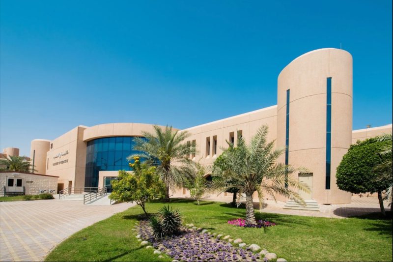 جامعة الملك فيصل: تطور التعليم والبحث العلمي في السعودية