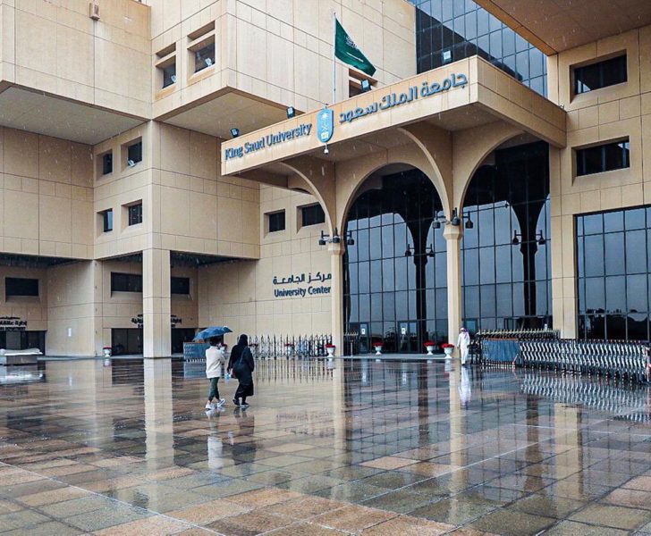 كرسي الكيالي للصناعات الدوائية: البحث العلمي في خدمة المجتمع