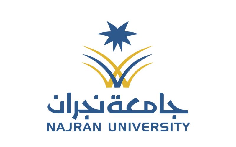 جامعة نجران