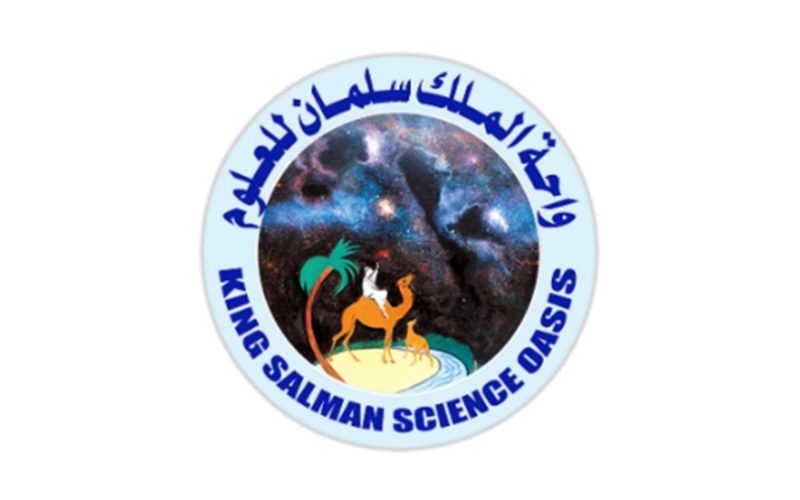 واحة الملك سلمان للعلوم