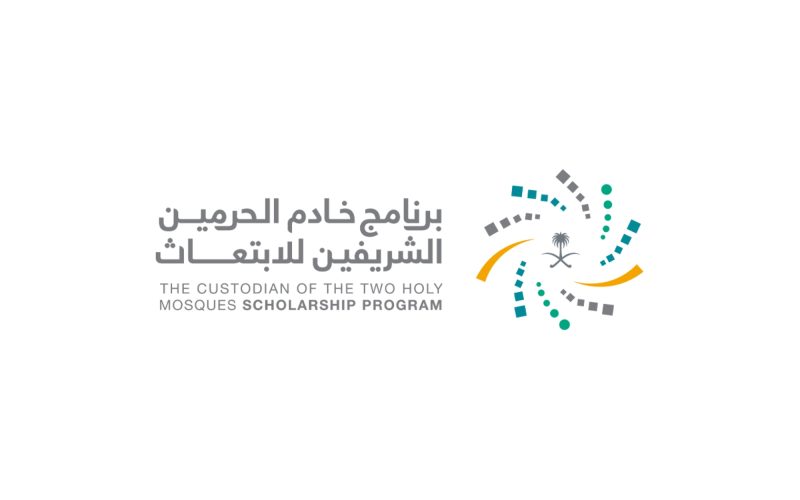 قصص نجاح: برنامج الابتعاث السعودي وتأثيره