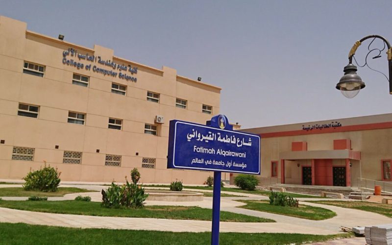 جامعة حائل: مستقبل التعليم العالي في المملكة