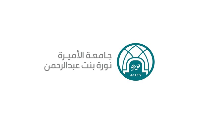 المكتبة المركزية في جامعة الأميرة نورة: نافذة على المعرفة