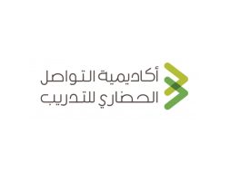 أكاديمية التواصل الحضاري: منصة لتدريب قادة المستقبل على الحوار