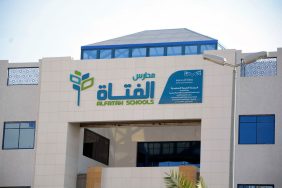 التعليم النسائي وتطوير المجتمع: دور مدرسة الفتاة الأهلية