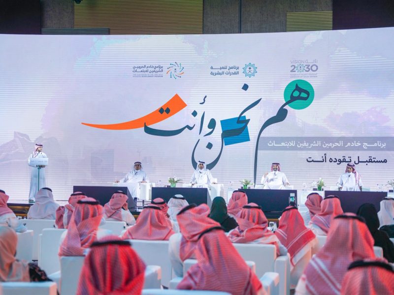 استراتيجية الابتعاث: قصص نجاح ملهمة من المبتعثين السعوديين
