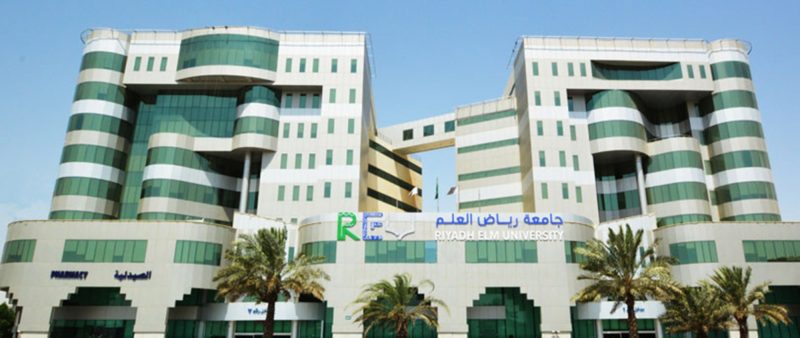 تمويل البحث العلمي