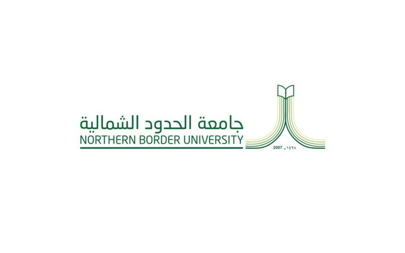 مركز النشر العلمي: مستقبل البحث والنشر في جامعة الحدود الشمالية