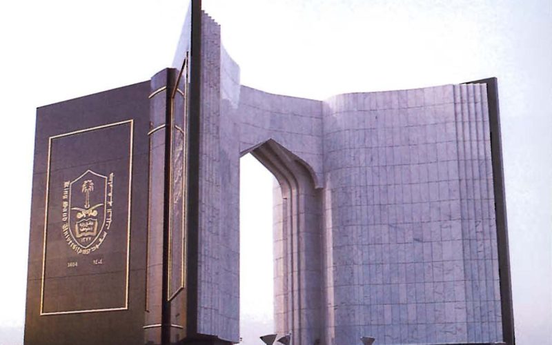 أثر كرسي الأمير خالد بن سلطان على إدارة أبحاث المياه