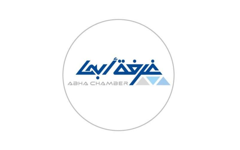 غرفة أبها: نافذة على فرص النمو والتوسع في منطقة عسير